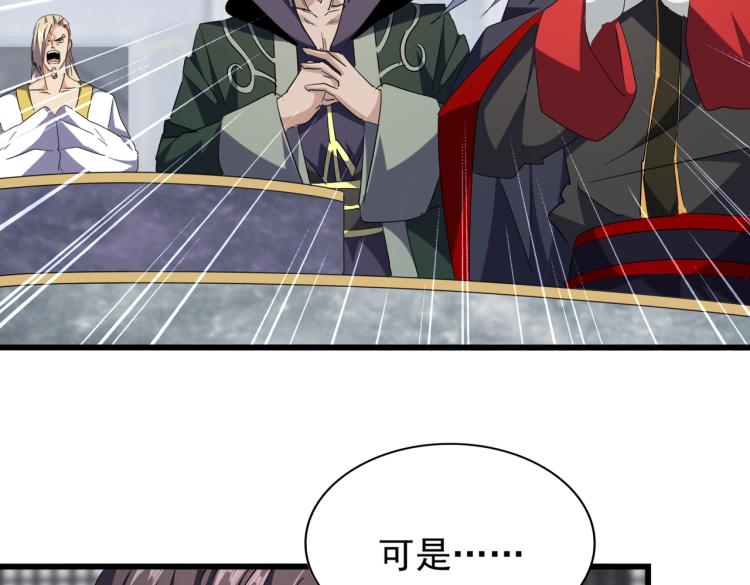 第219话 屠魔令76