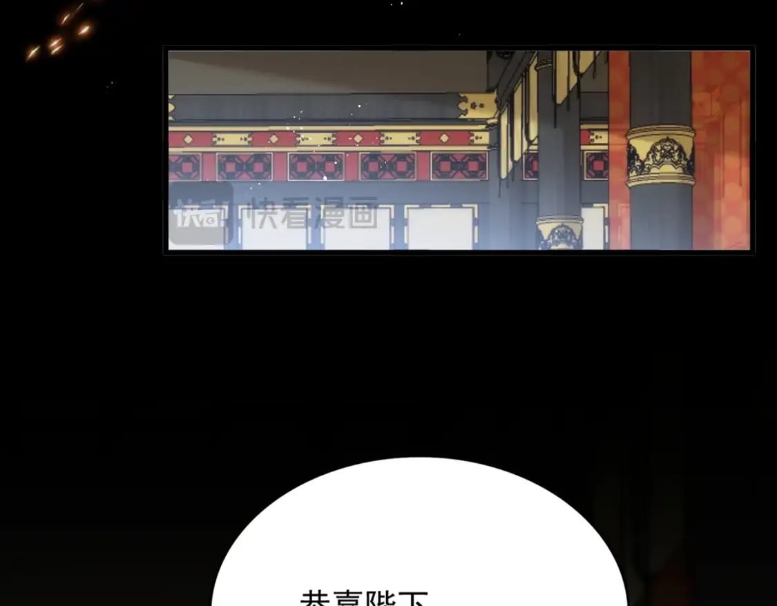 第434话 太子，你如何看87