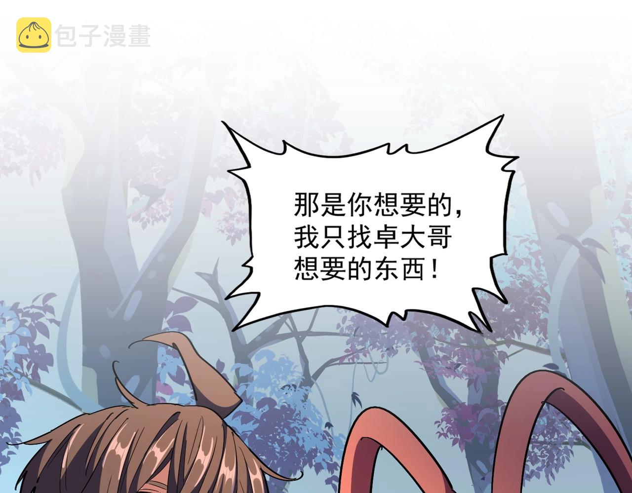 第324话 威望23