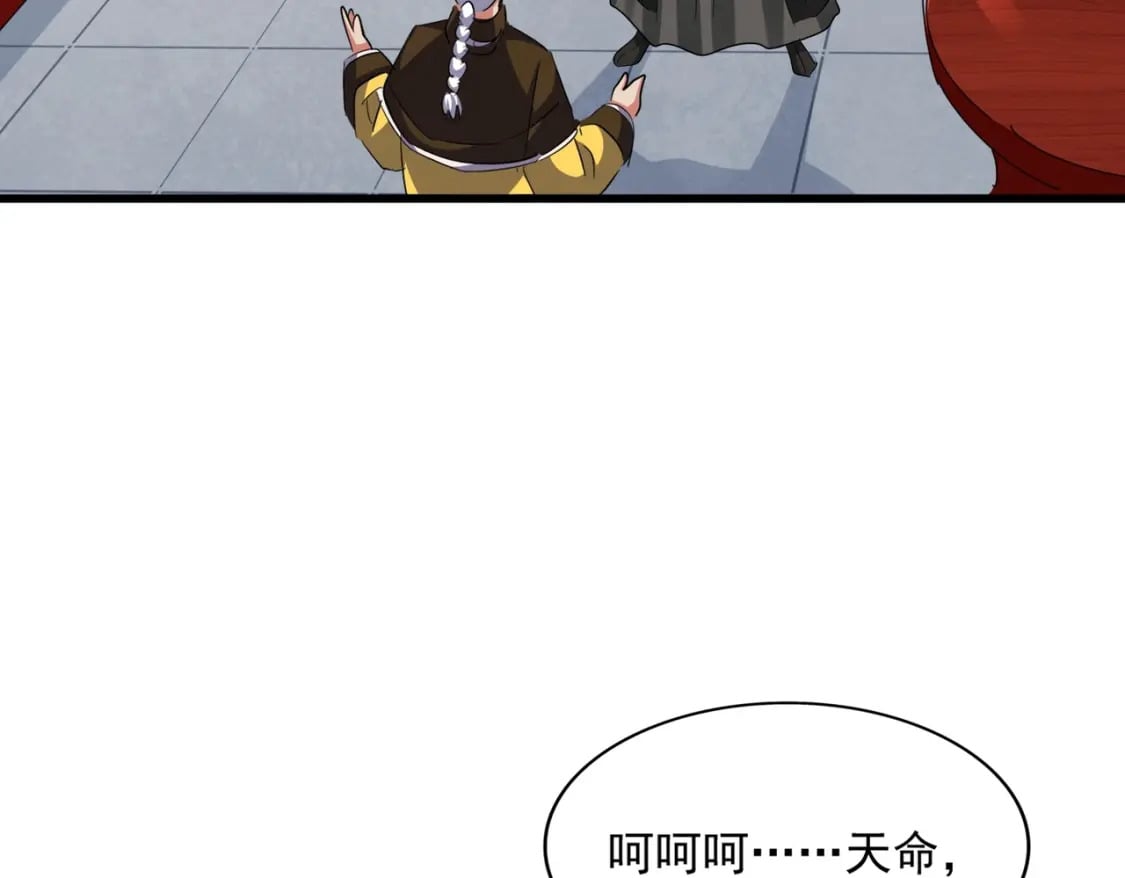 第388话 老狐狸97