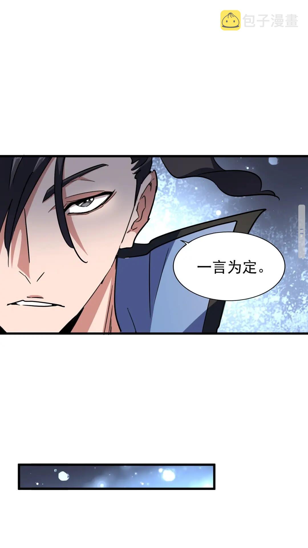 第129话 鹬蚌相争5