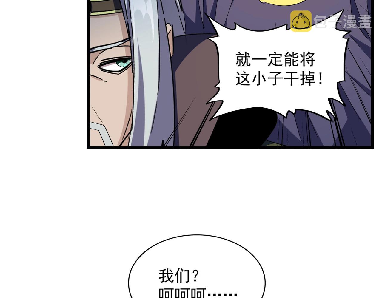第304话 弱点44