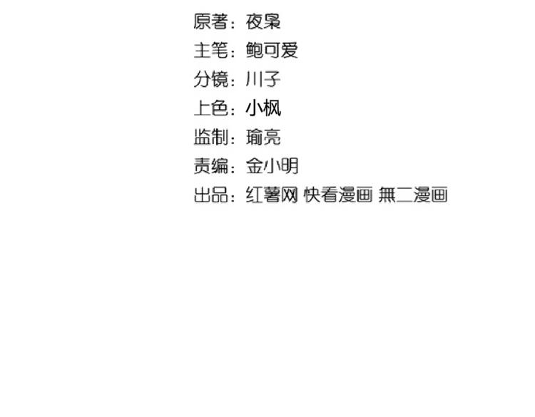 第217话 七家主1