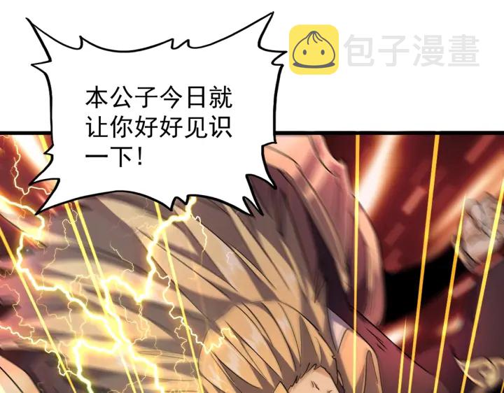 第198话 被敲碎的人是...129