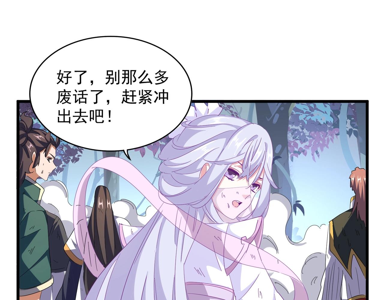 第329话 紫雷113