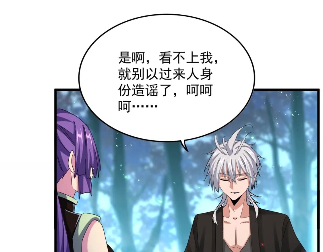 第449话 没有心的男人37