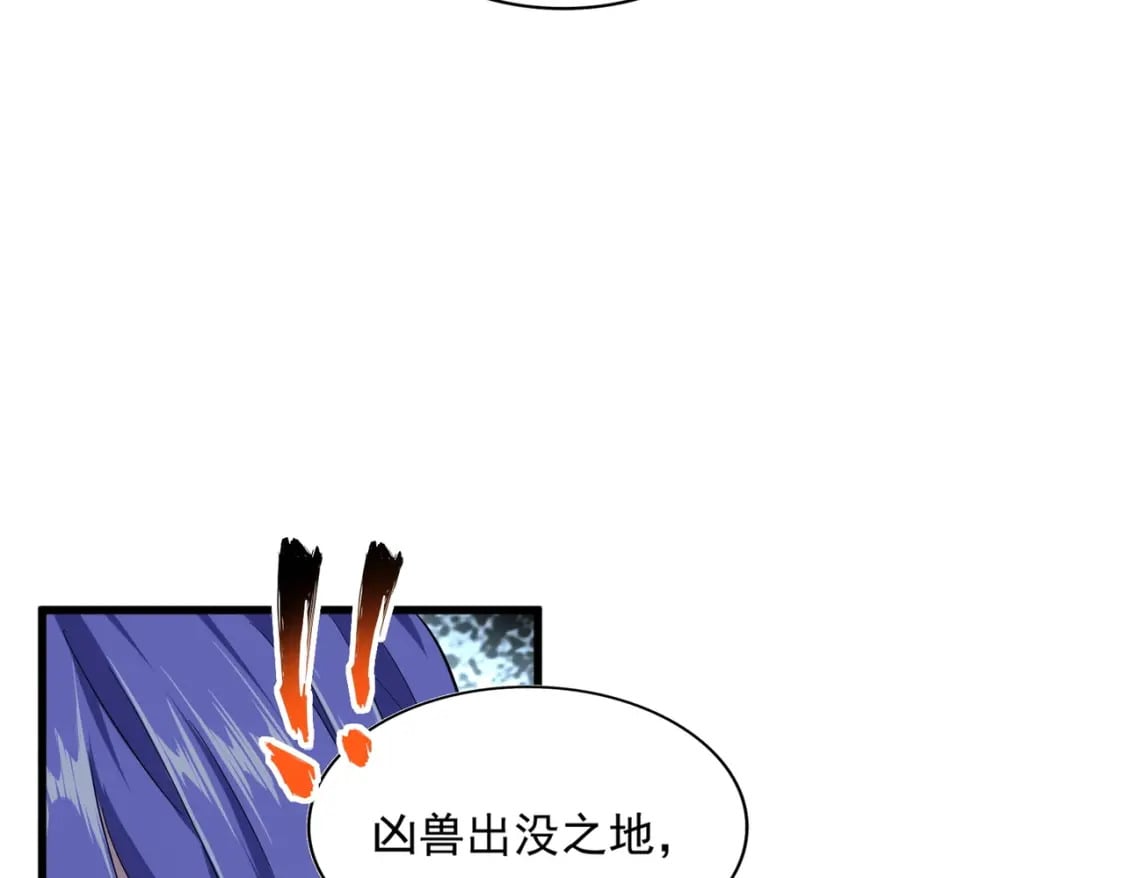 第382话 偷心的贼人！62