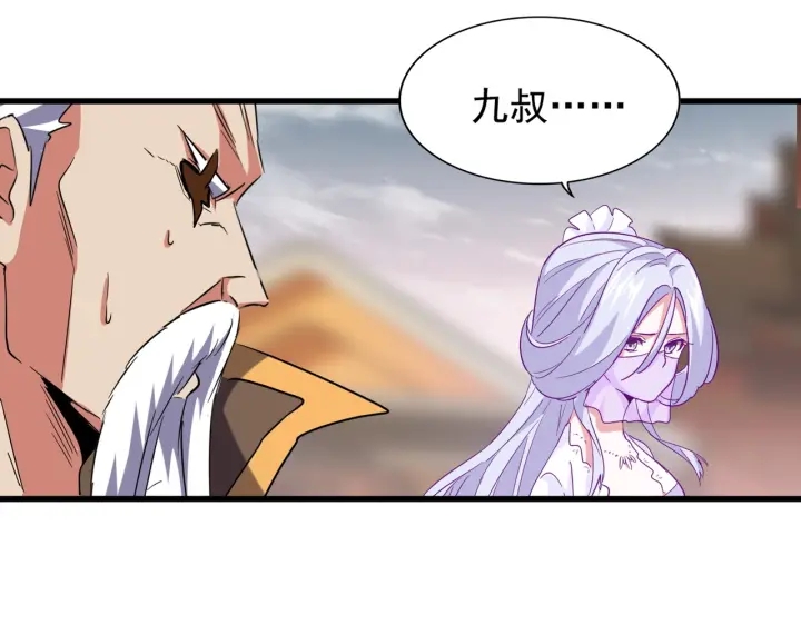 第194话 谁打我？41