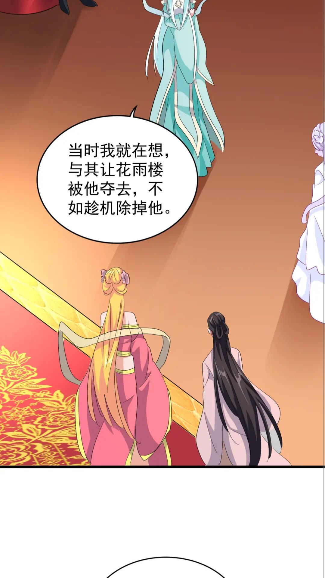 第137话 好算计，秦楼主43