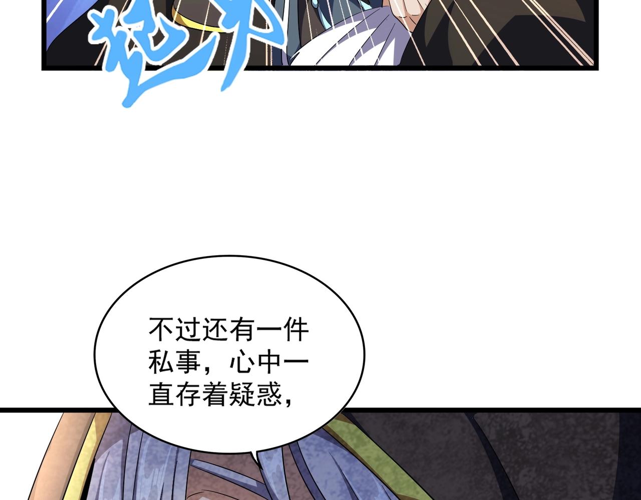 第290话 又见众人24