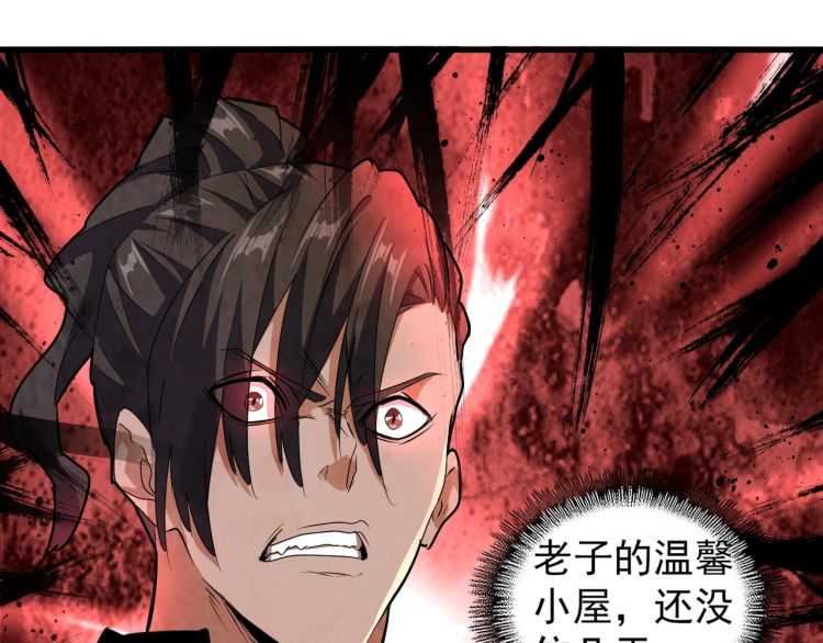 第153话 归园田居（不是127