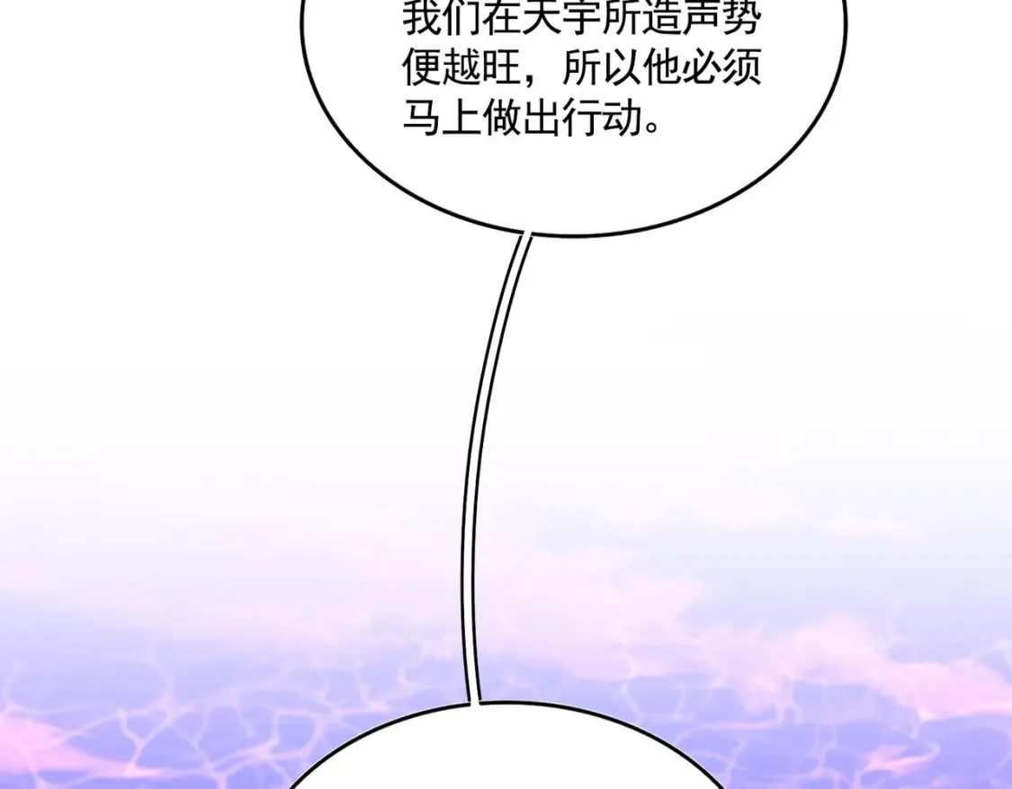第511话 助我攻城69