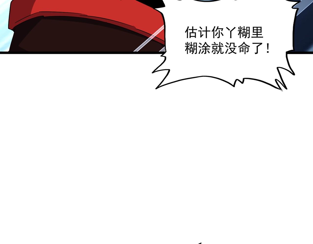 第299话 配合时间132