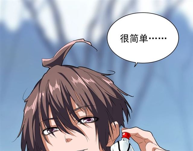 第63话 大型分赃现场????64
