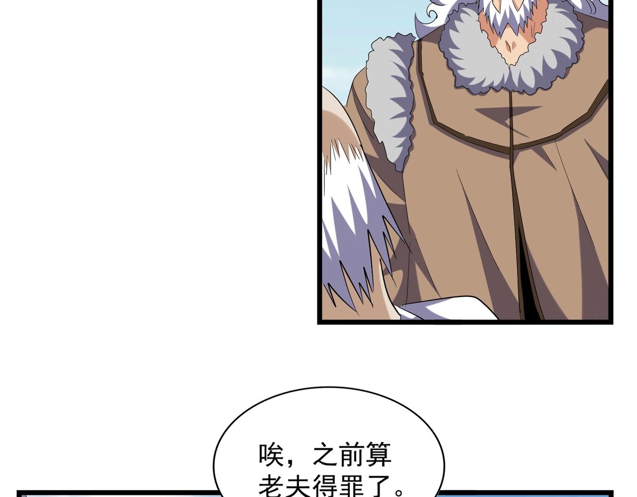 第249话 洛家欢迎您64