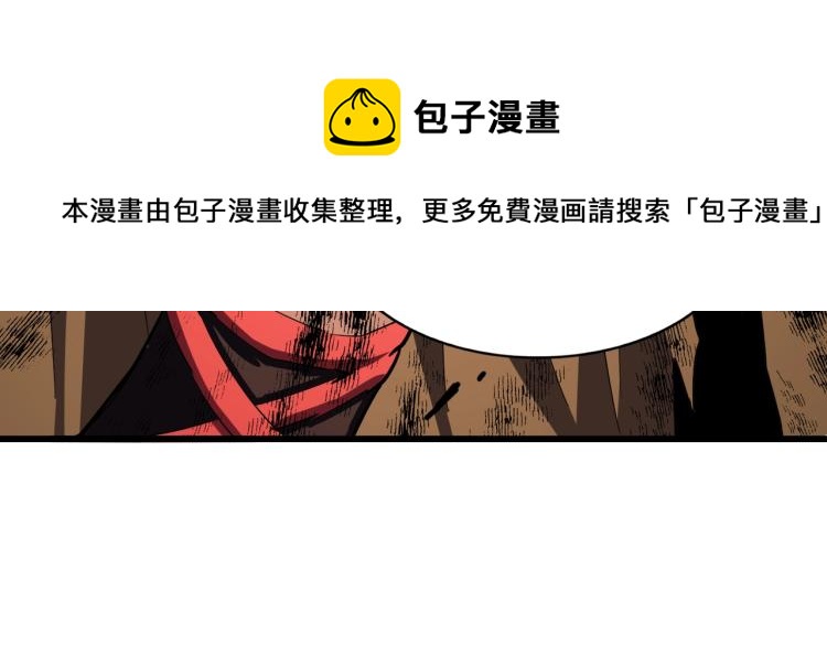 第211话 他在靠近了56