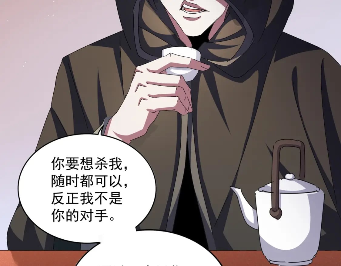 第427话 脚踏三条船36