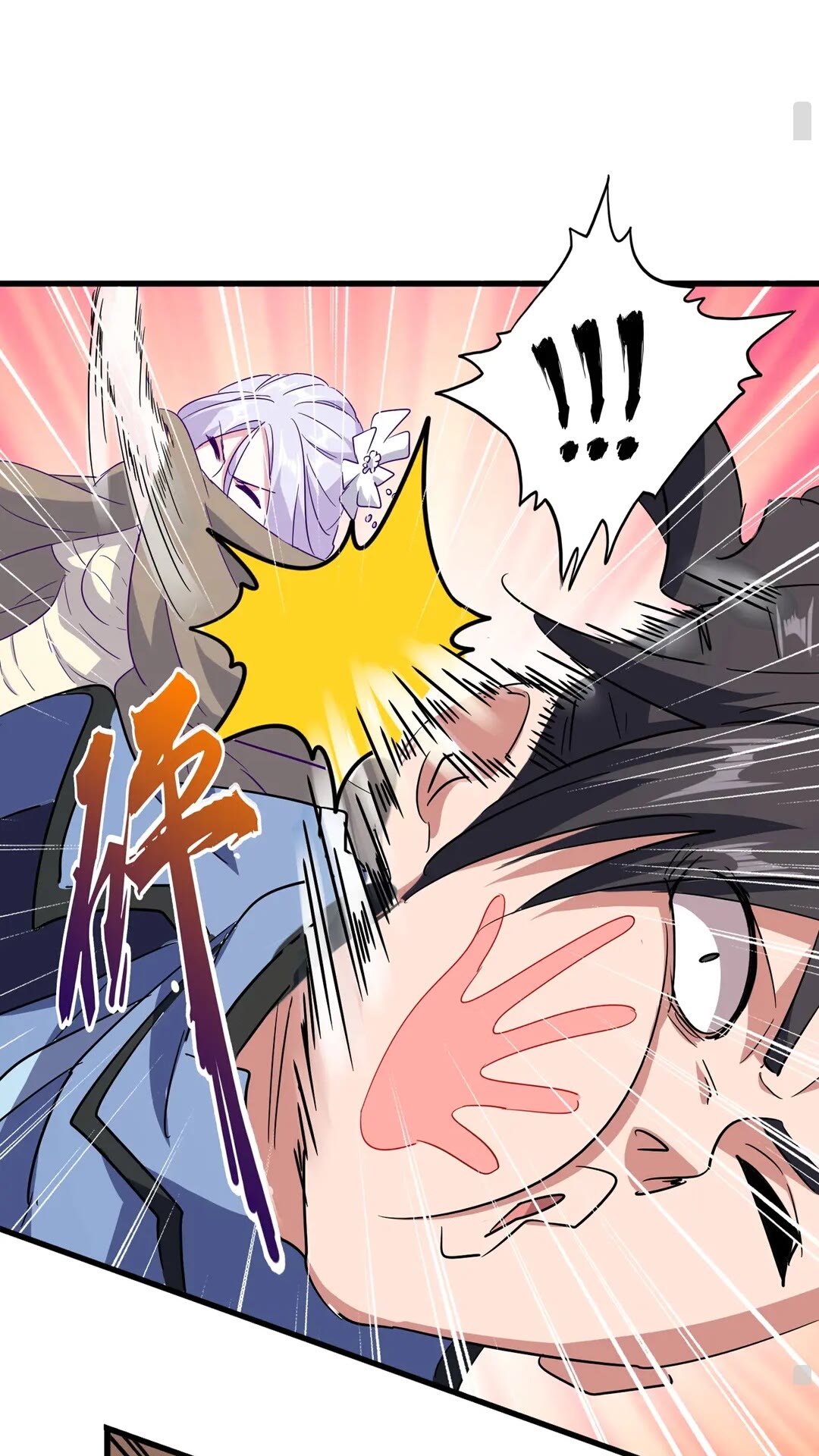第125话 我要撒了...她52