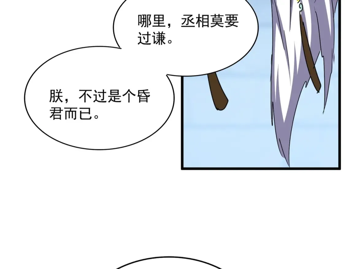 第508话 观心智107