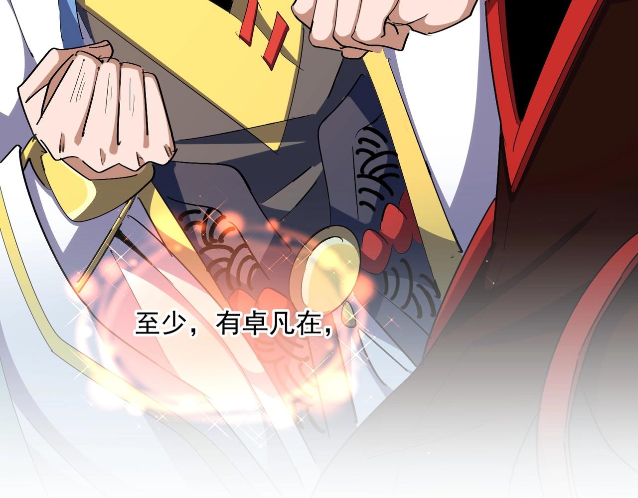 第323话 先去再说75