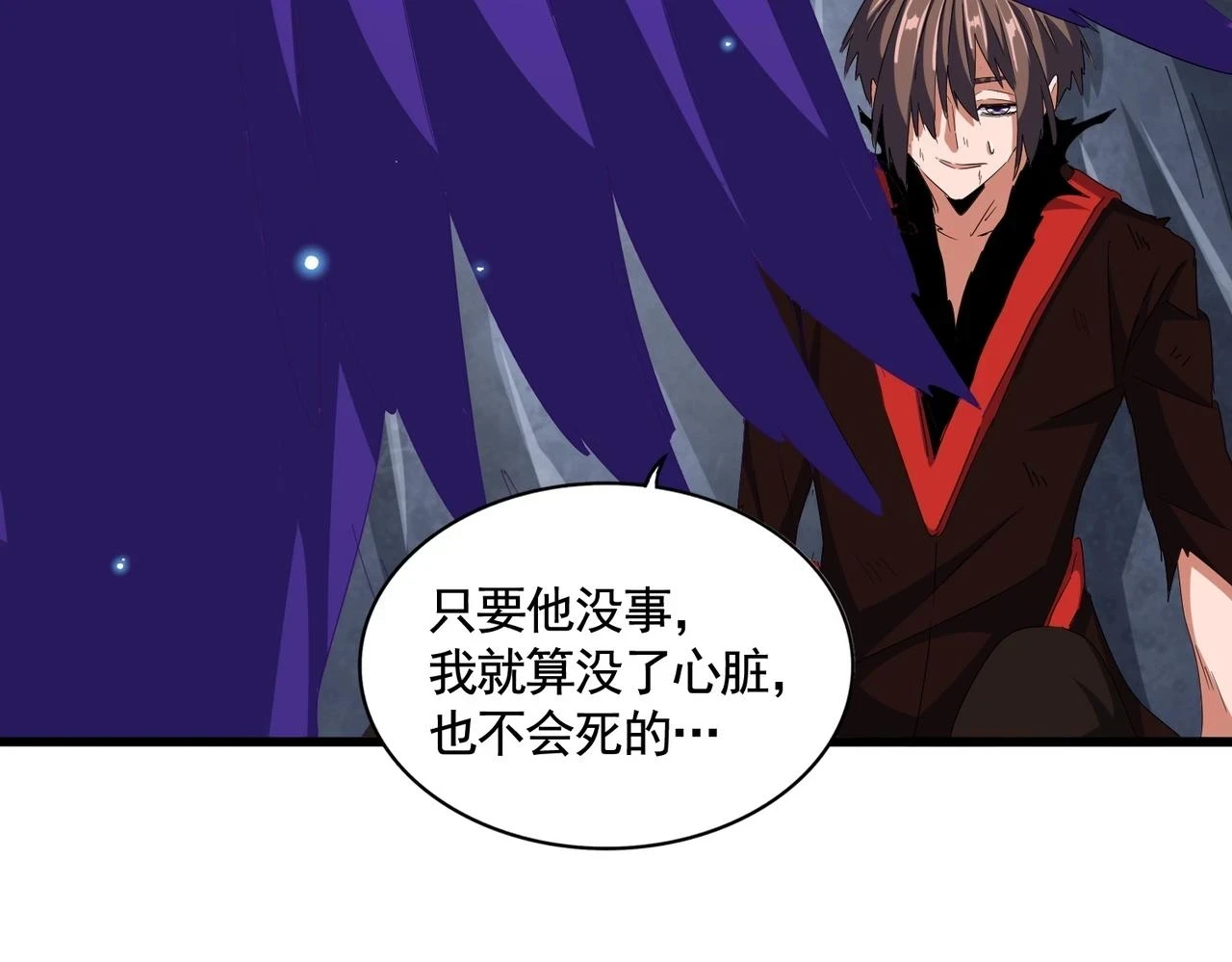 第352话 雕兄，我留了一手125