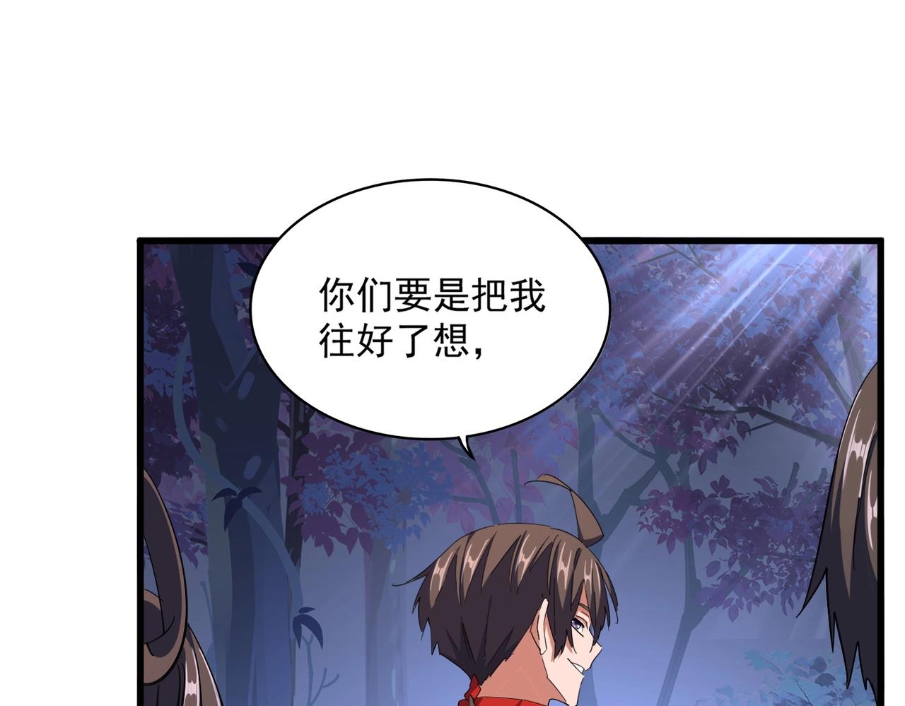 第333话 别藏着啦~62