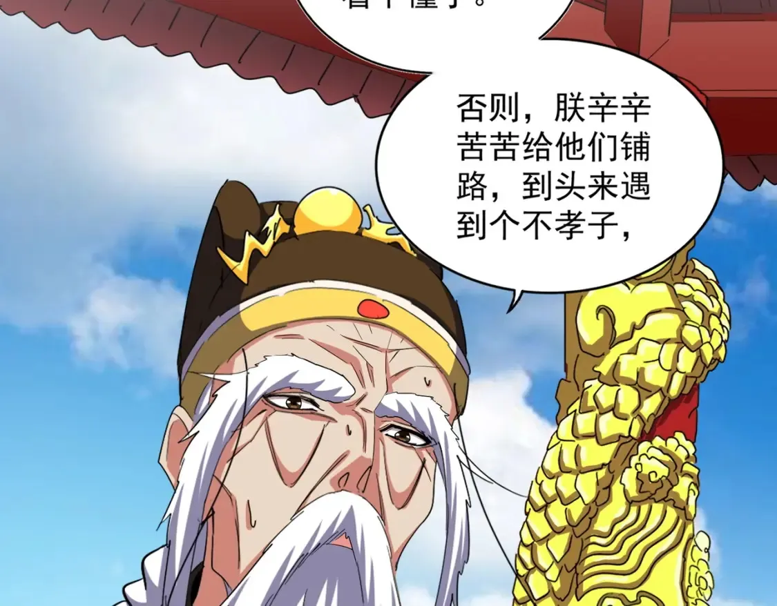 第389话 争锋48