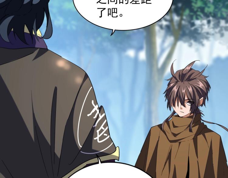 第211话 他在靠近了144