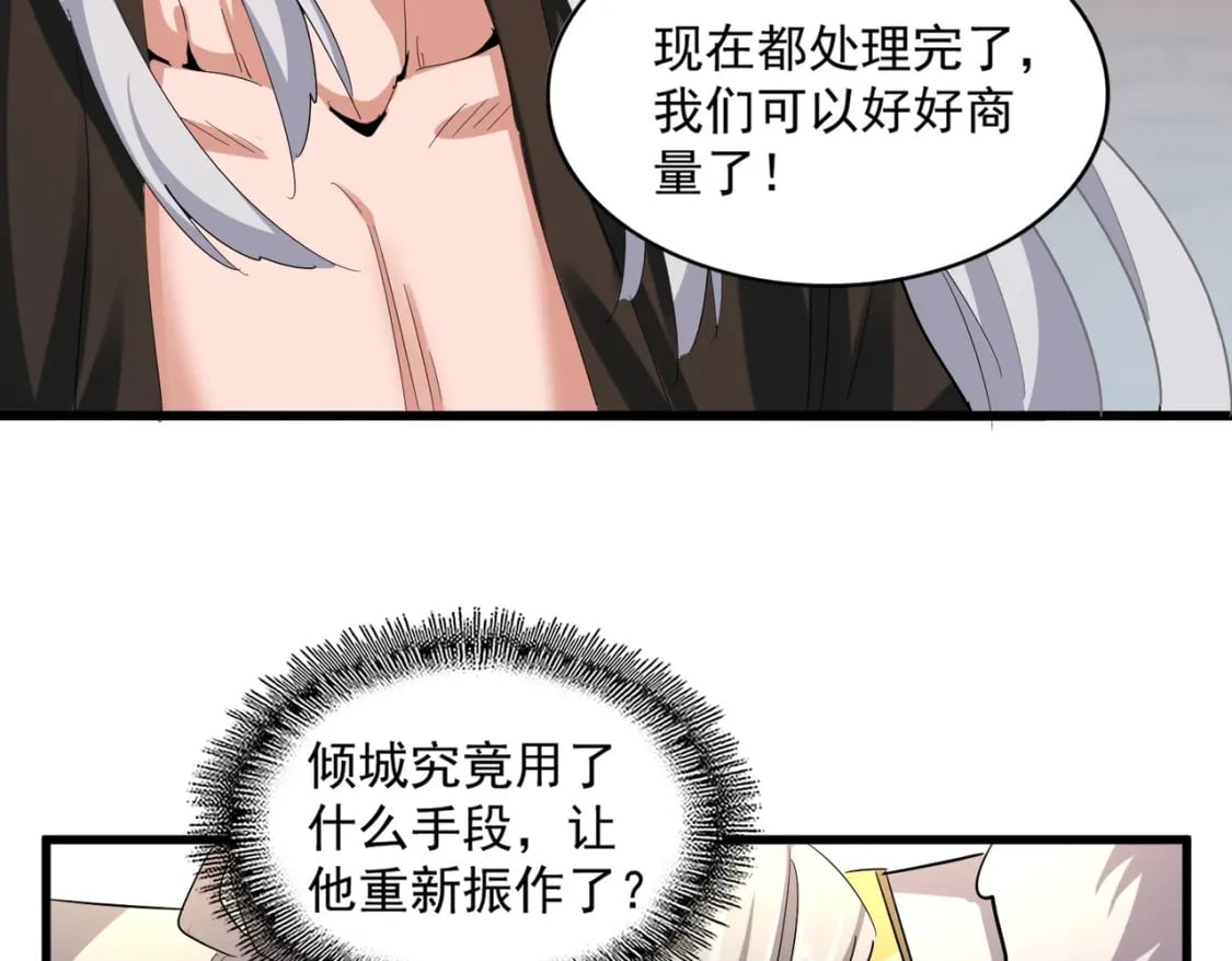 第369话 斩断情丝65