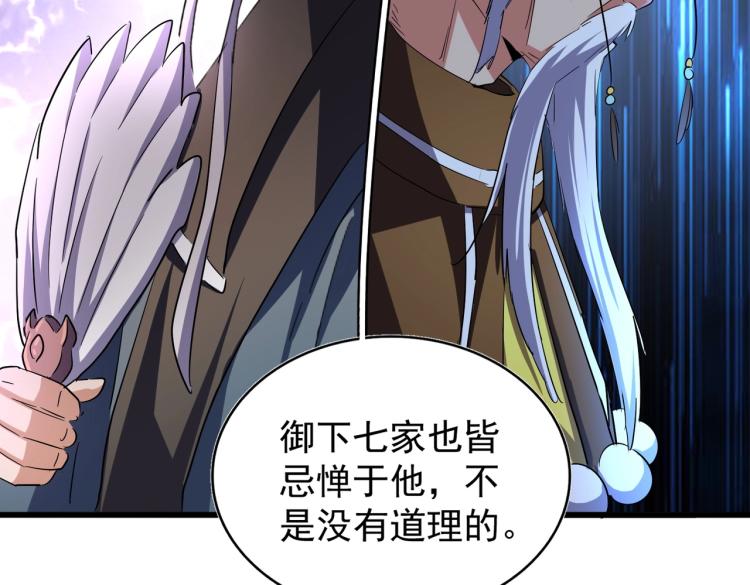 第211话 他在靠近了115