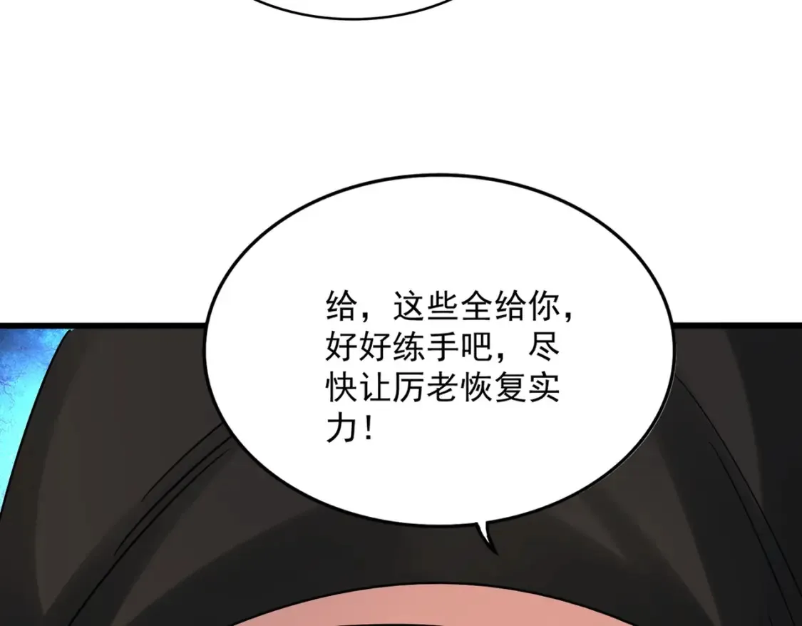 第499话 跨服对白39