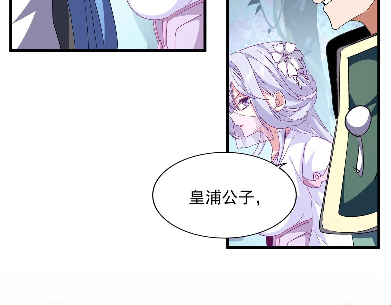 第316话 逆子...30