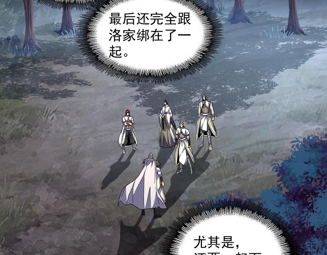第236话 好戏开场75