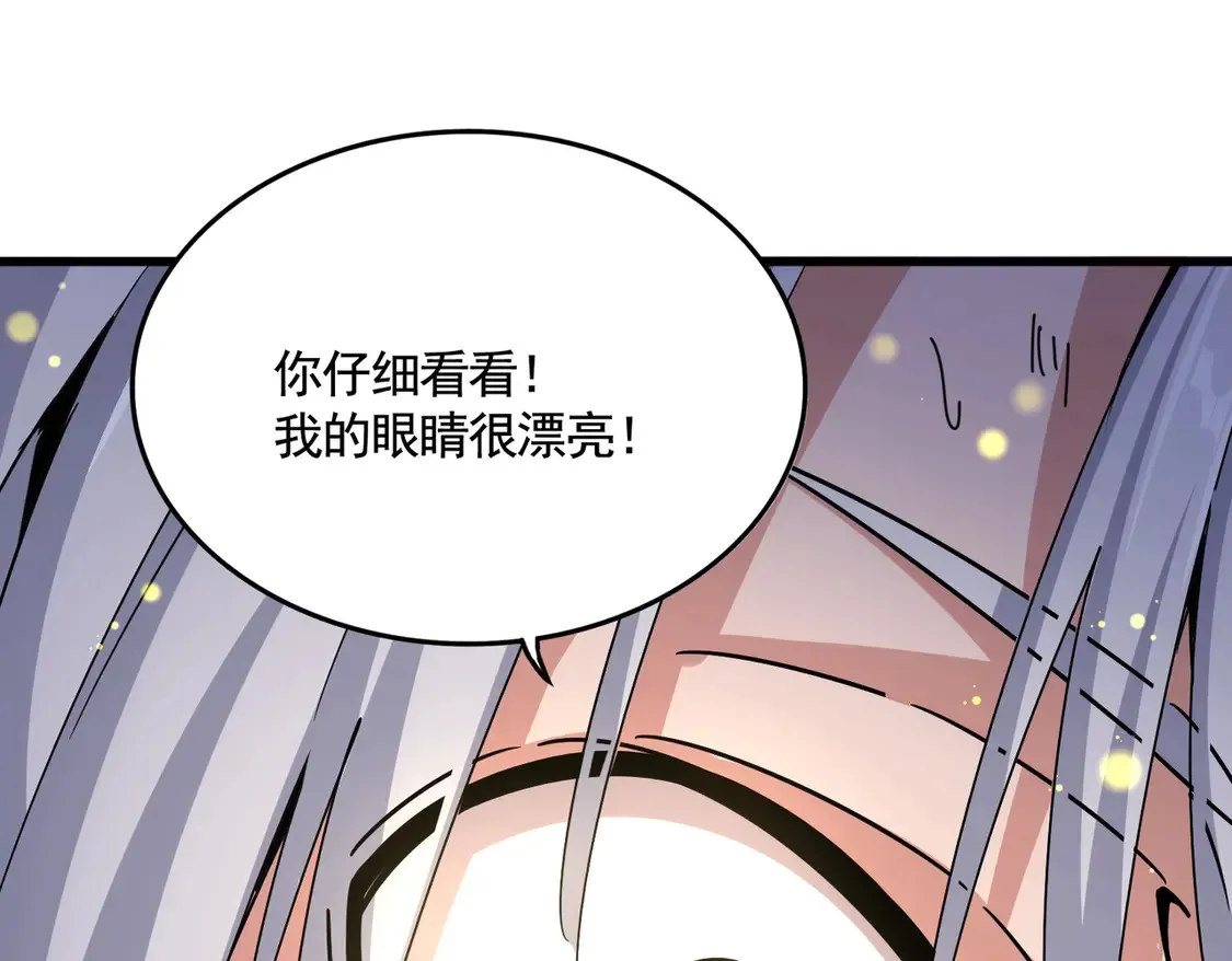 第517话 可爱捏30