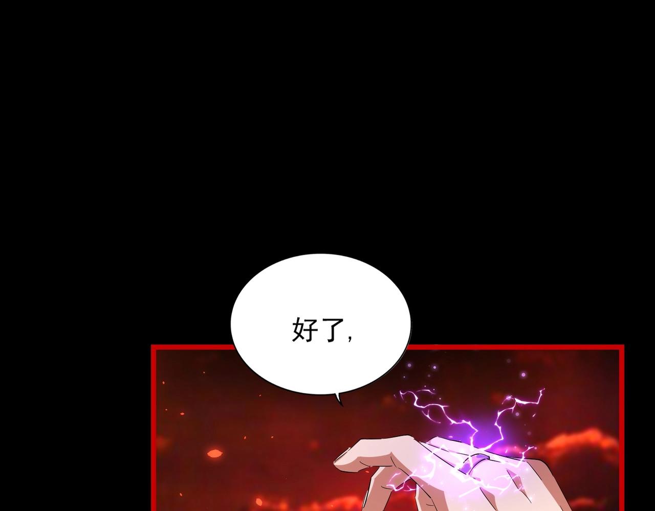 第286话 离别与新征程18