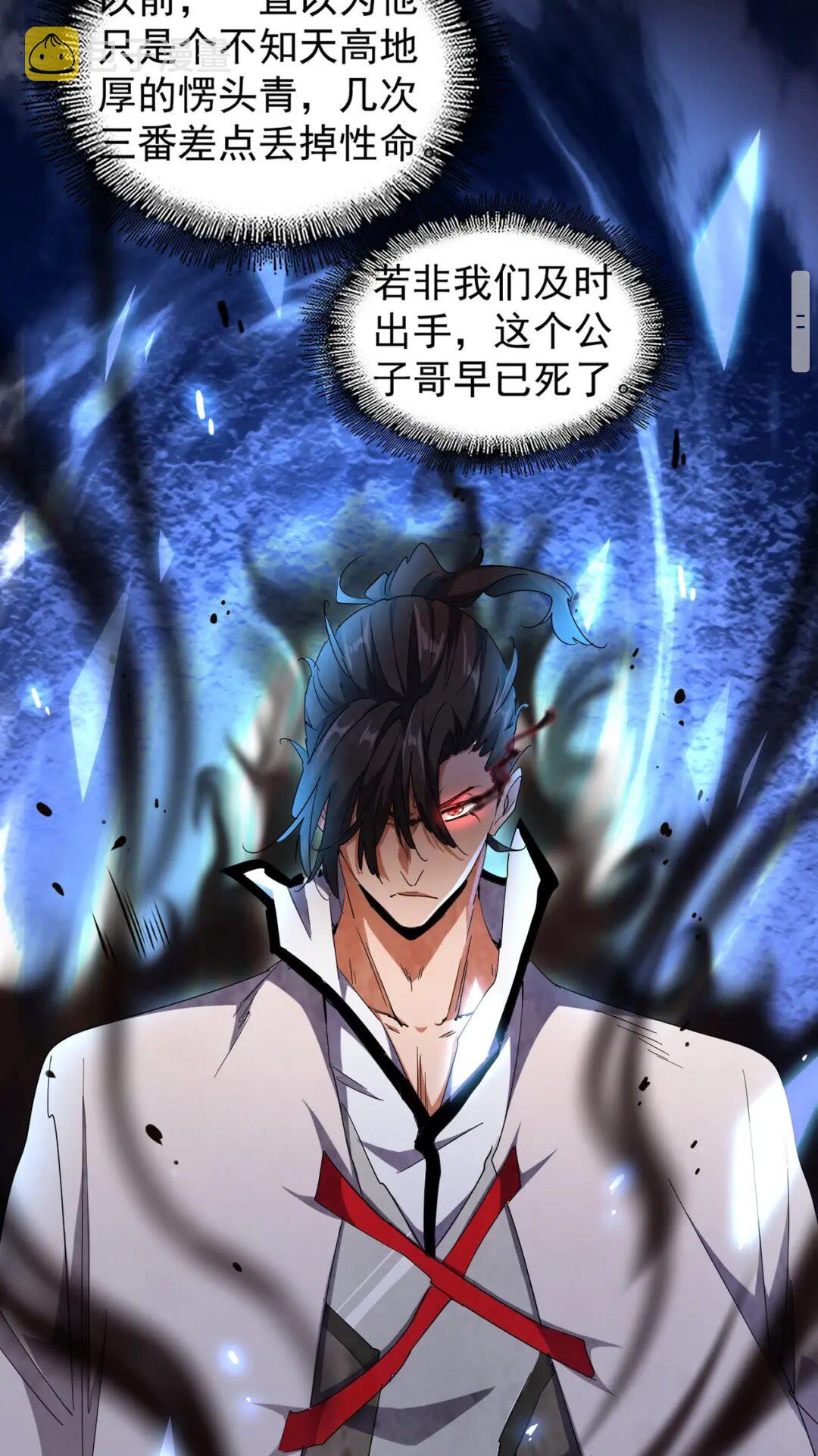 第168话 丹成4