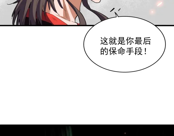 第192话 葫芦里的是....142