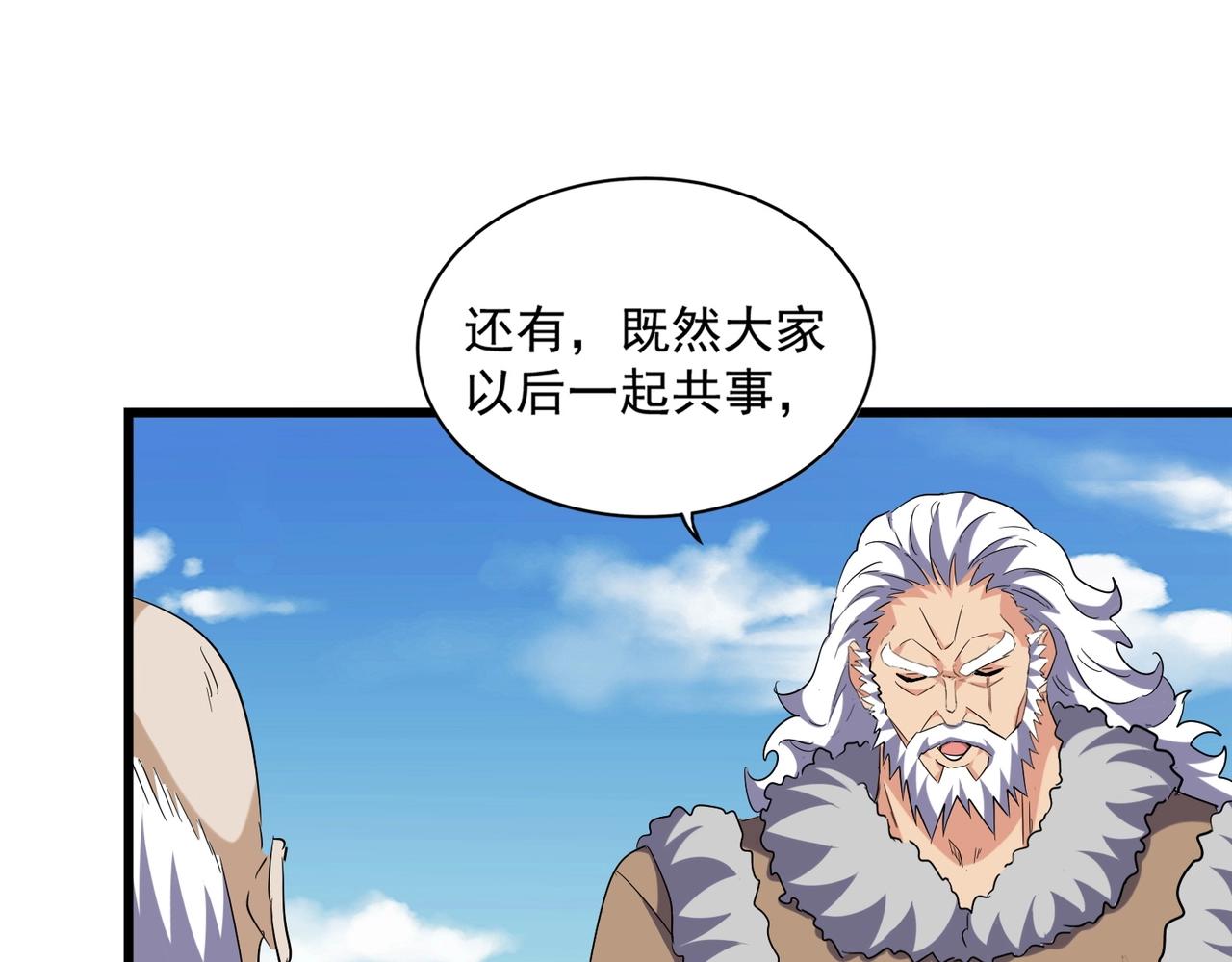 第249话 洛家欢迎您75