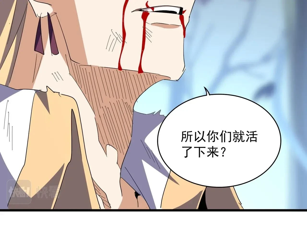 第351话 逃出升天111