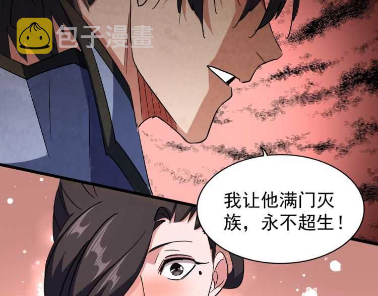 第140话 对上了63