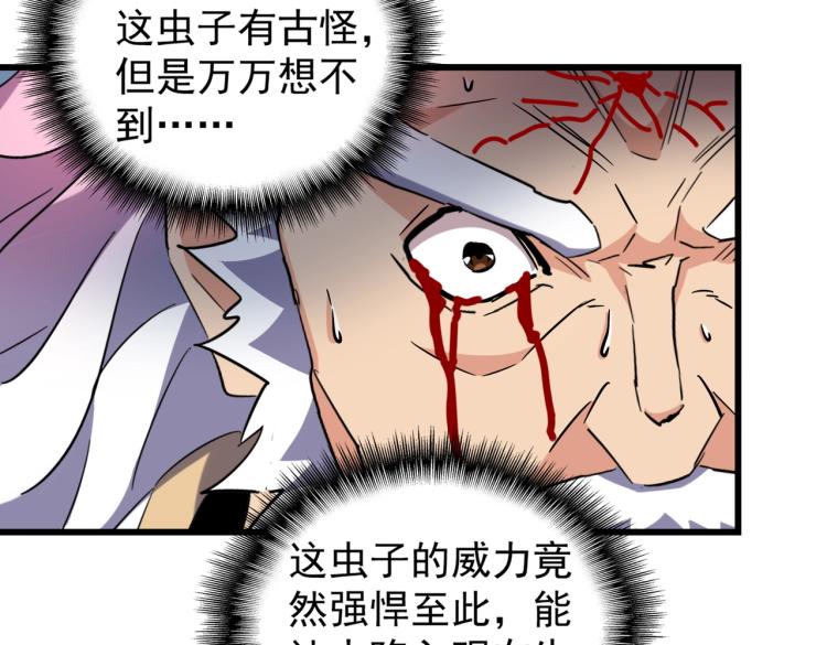 第216话 选吧，老滑头73