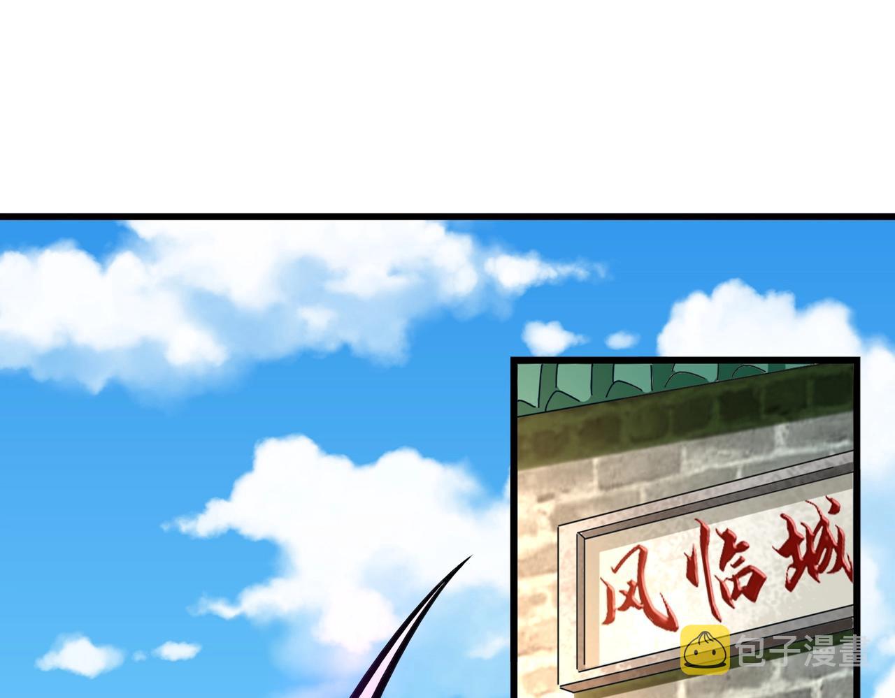 第237话 群龙8