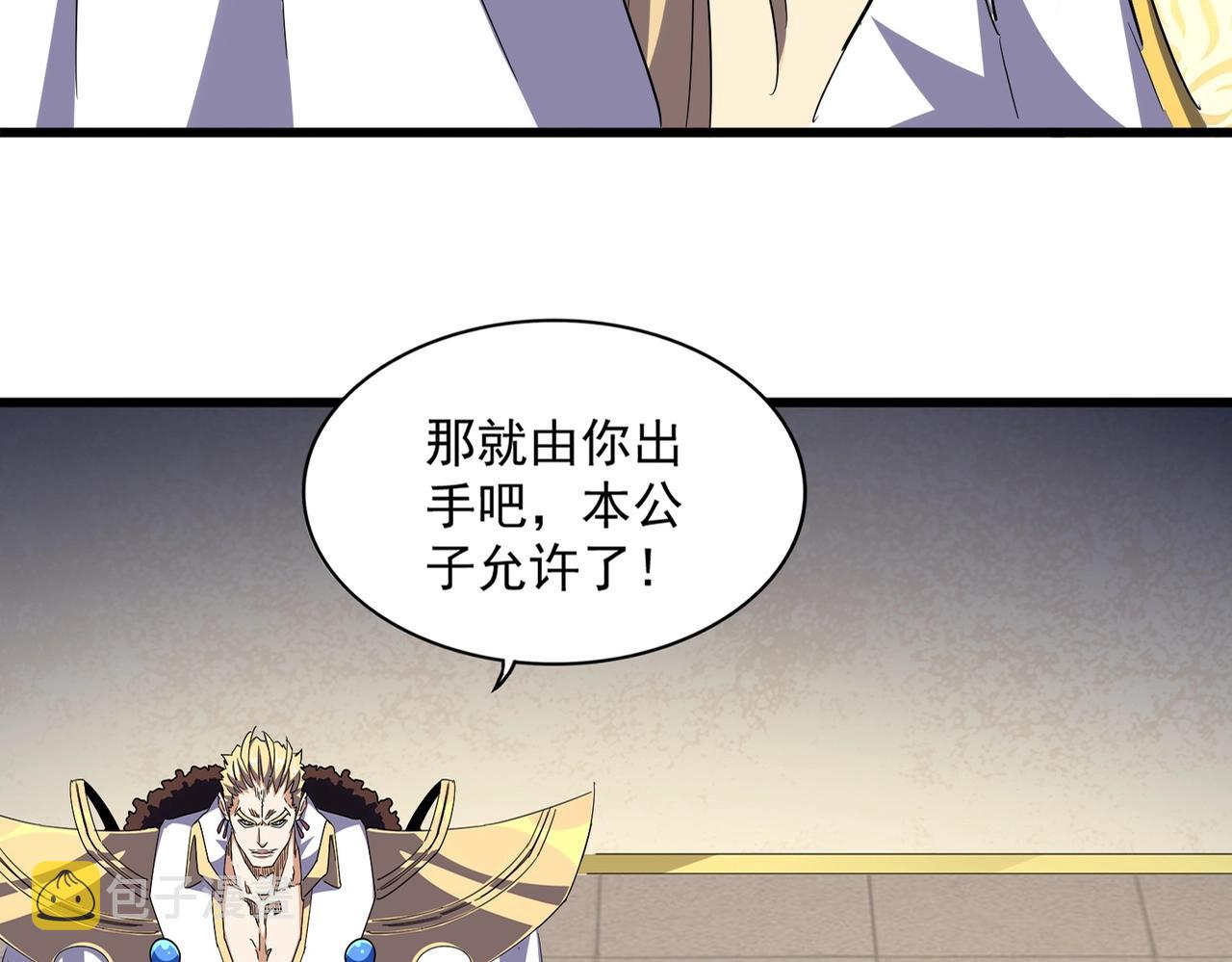 第297话 断腿2