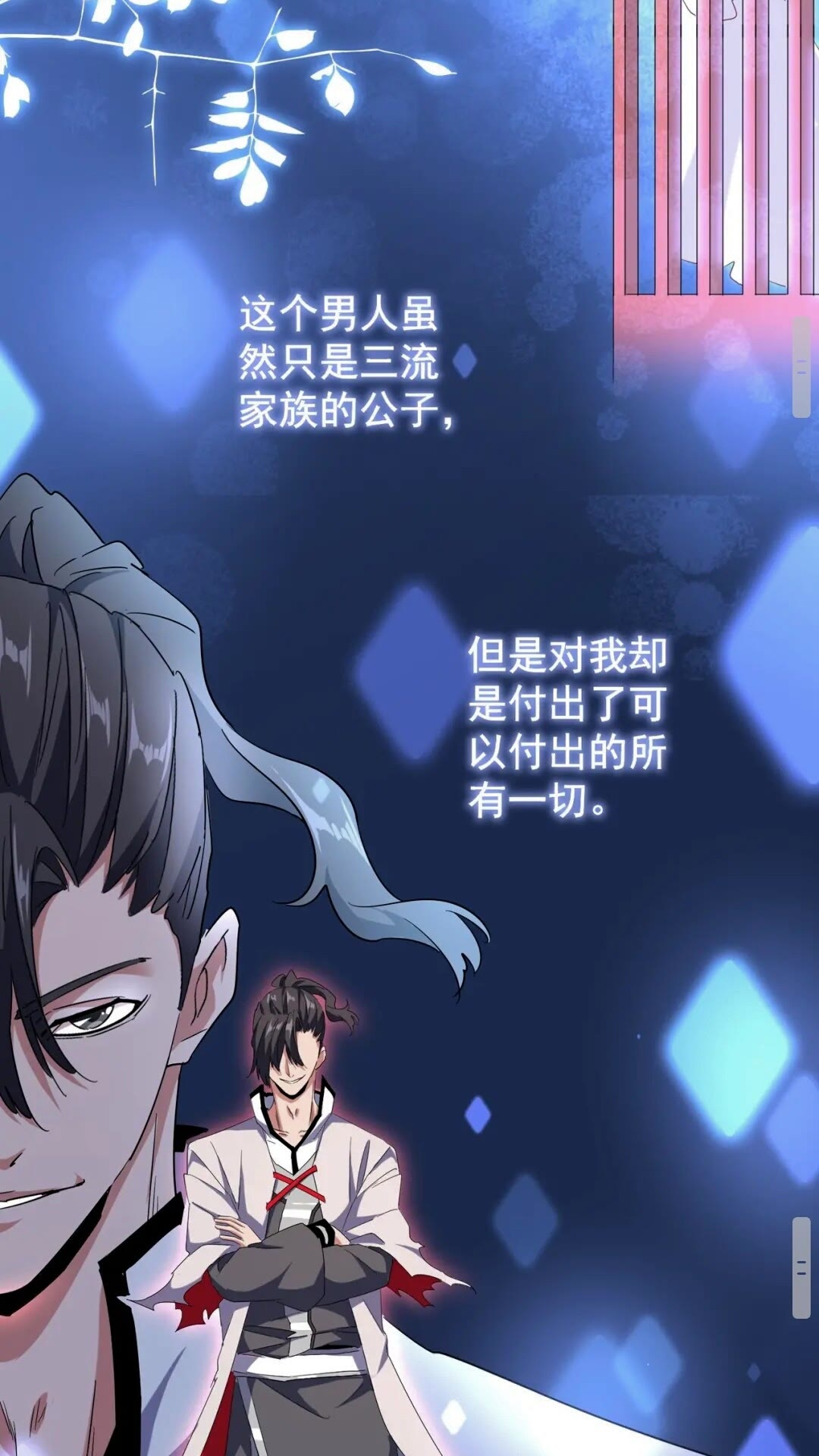 第164话 来挑战我吧50