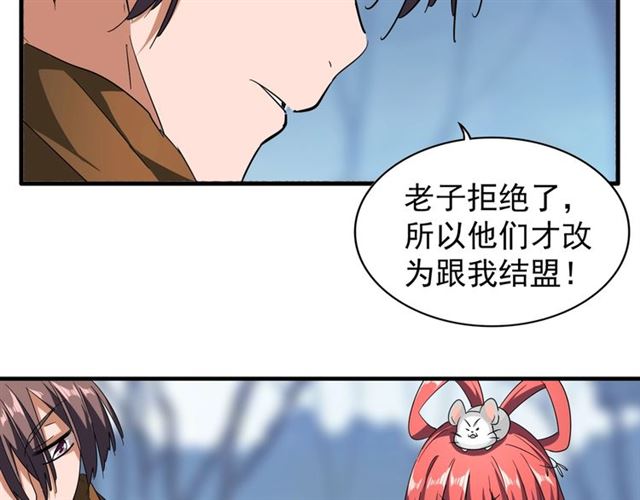 第63话 大型分赃现场????12