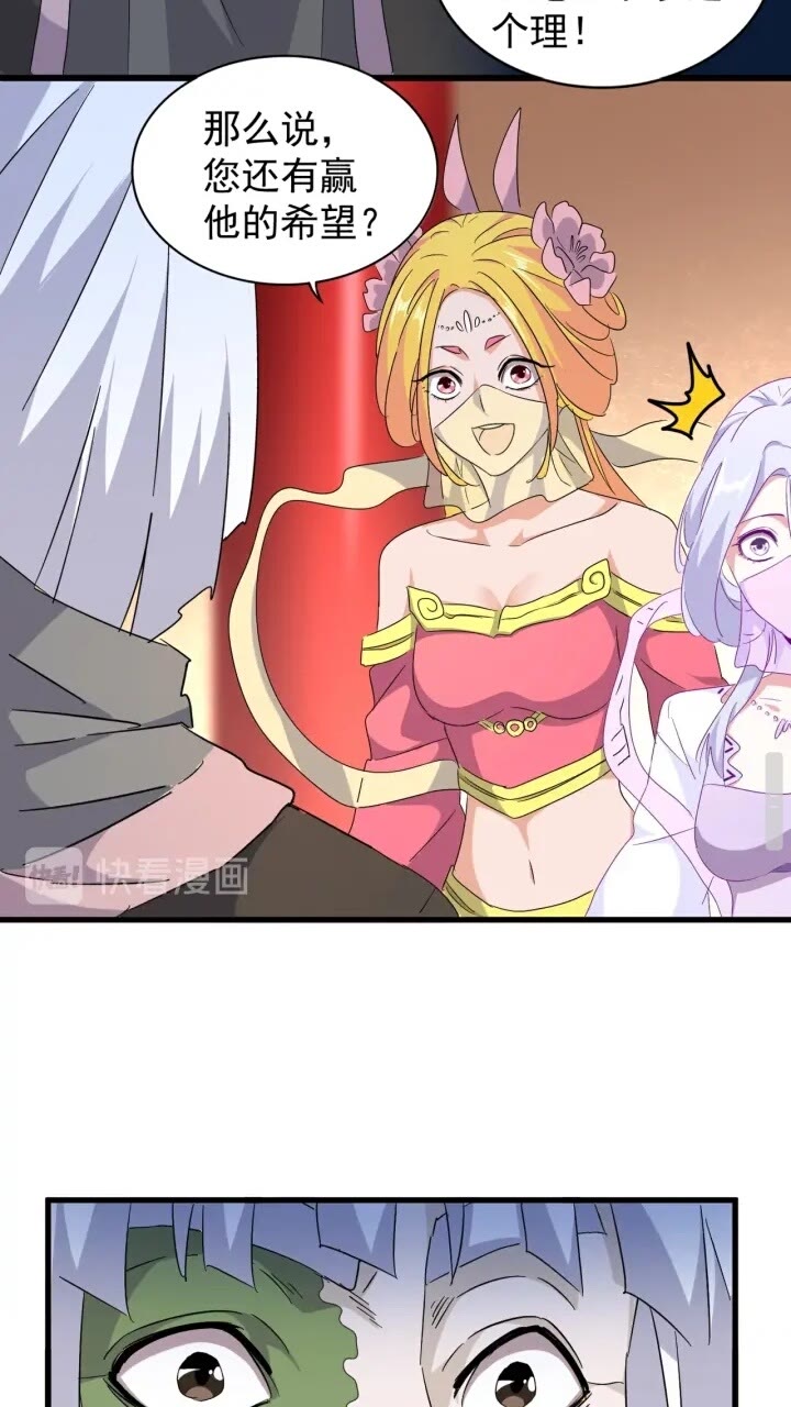 第159话 群雄齐聚20