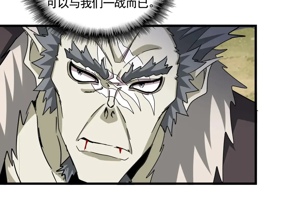 第515话 老灯又中一计46