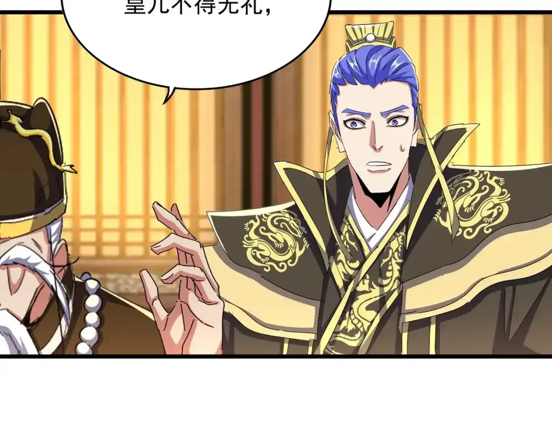 第490话 獠牙66