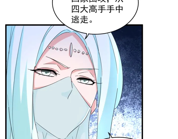 第186话 真身...49