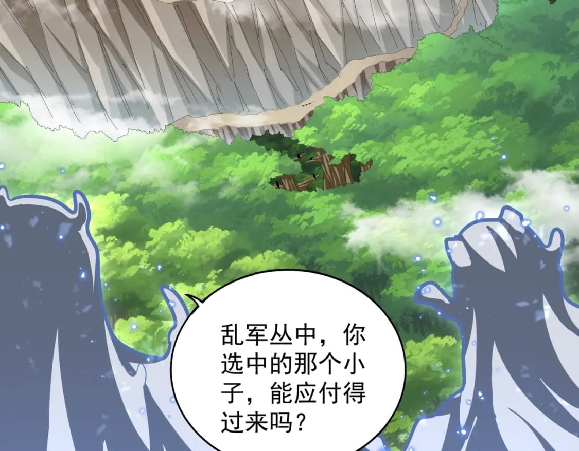 第371话 水泥封心！就在今天！86